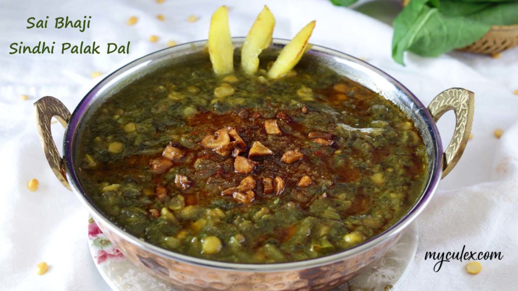 Sindhi Sai Bhaji | Spinach Lentil Vegetable